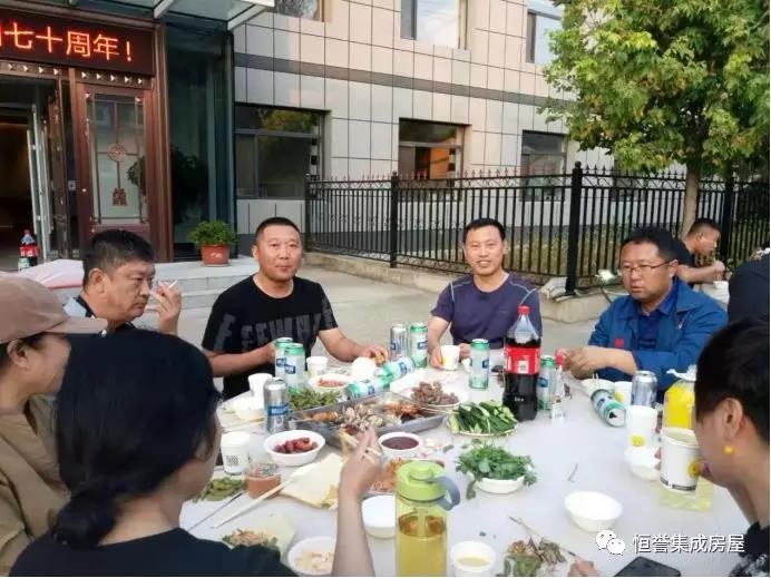 愛(ài)祖國(guó)，愛(ài)生活！